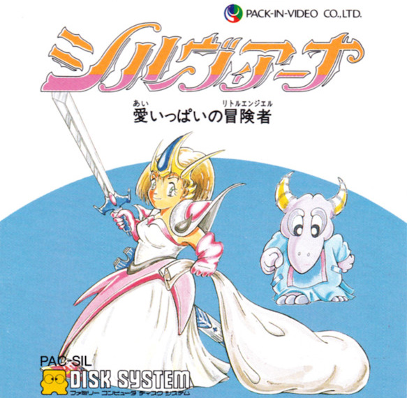 Silviana : Ai Ippai no Little Angel